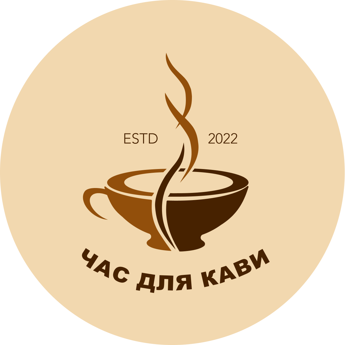 Час для кави
